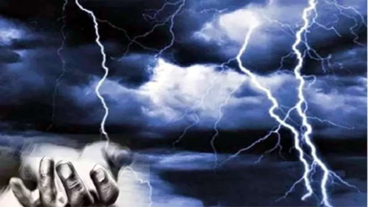 aafat bankar barsi barish