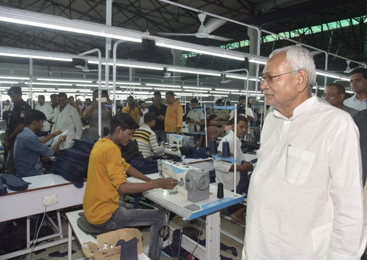 leather park bihar muzaffarpur 