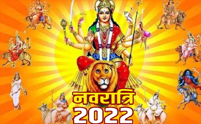 NAVRATRA KO LEKAR HINDU SRADHALUO ME UTSAH.