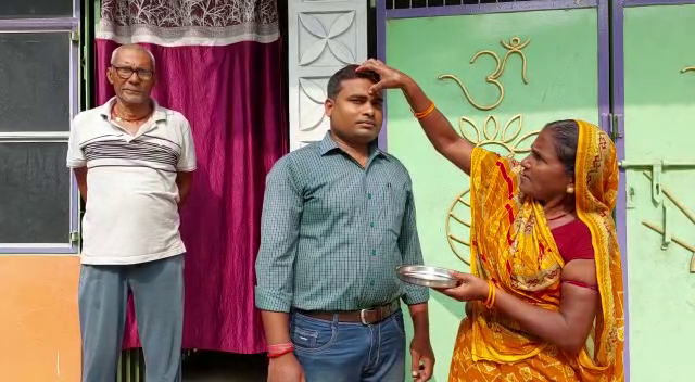 independece ke 74 year baad village me mili pahli naukri.