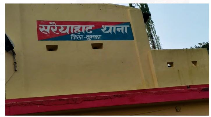 shav milne se sansani 