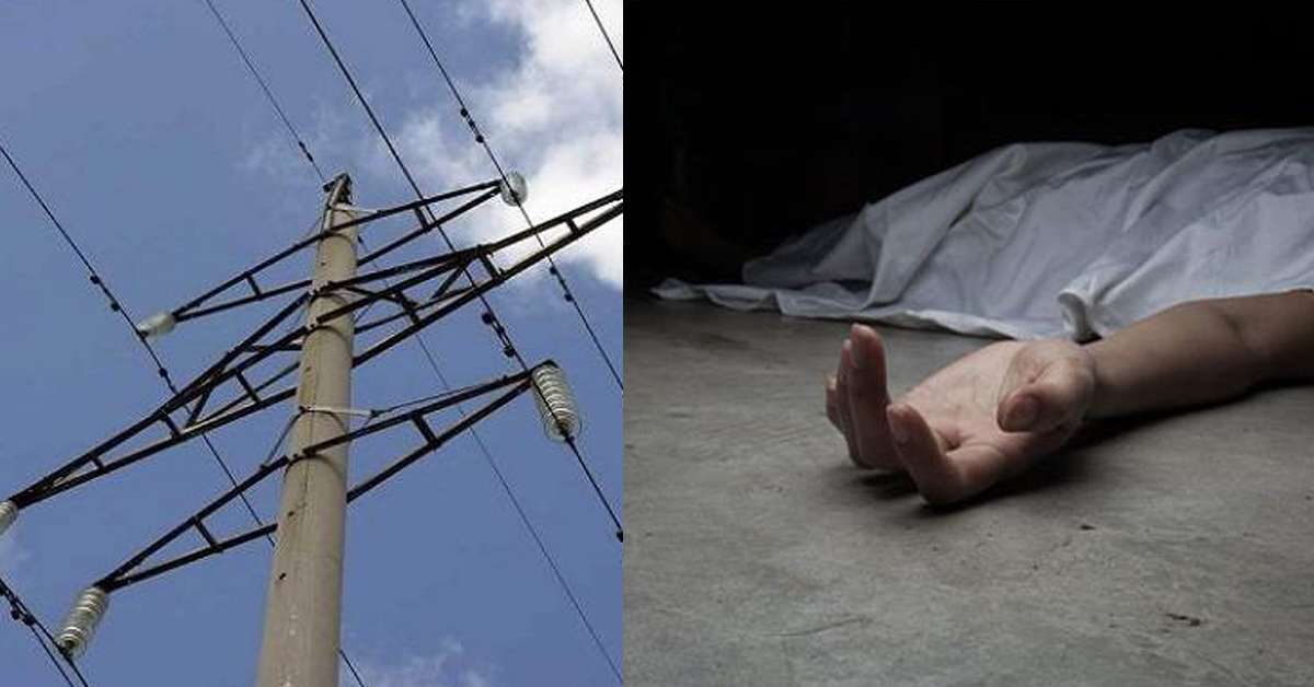 hightension tar ki chapet me aaya yuwak