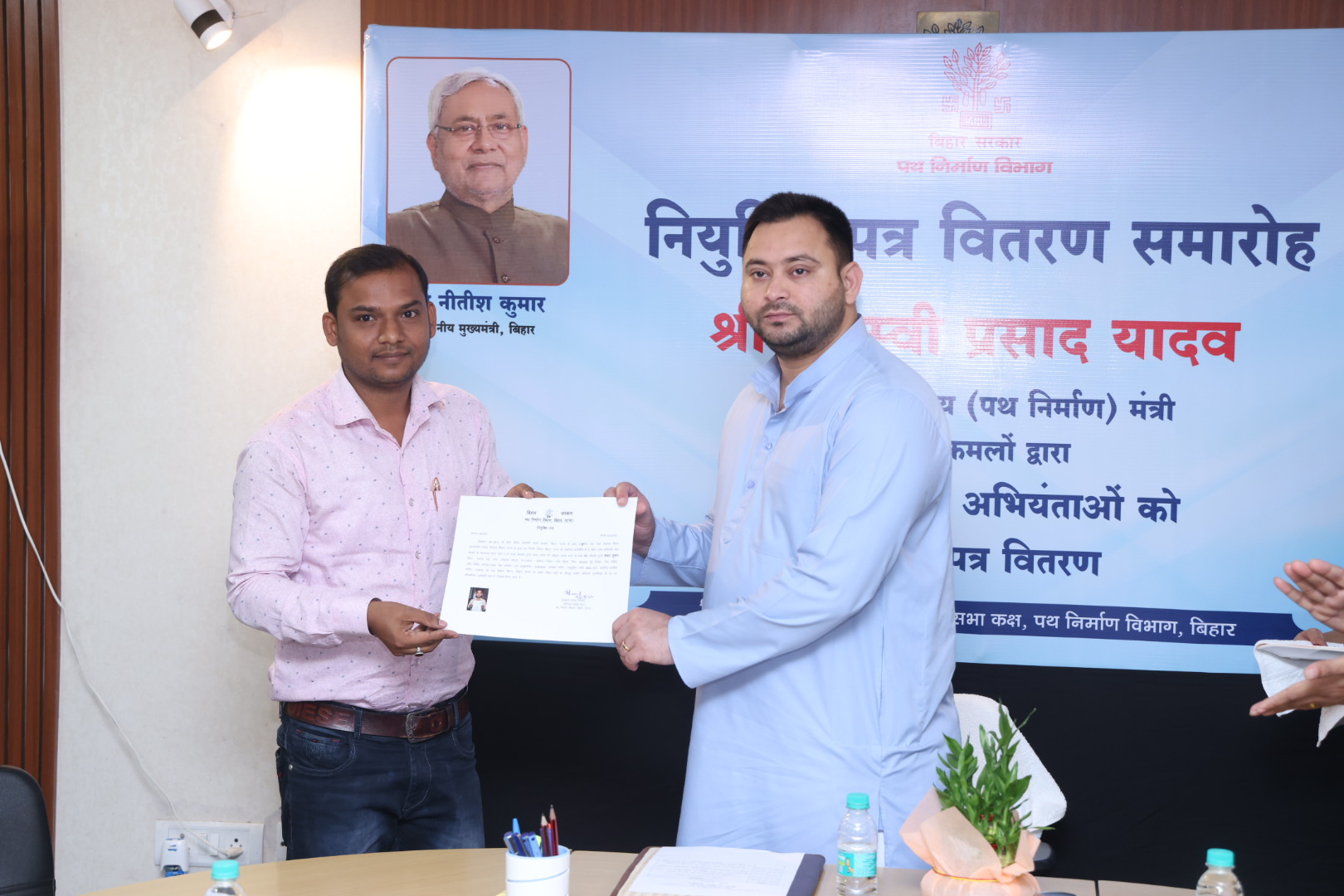 bihar sarkar ka mission naukari dupty cm tejashwi ne diya niukti patra