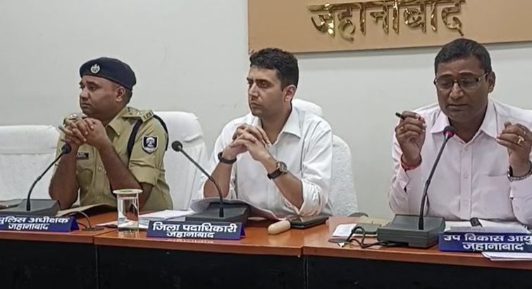 bpsc pariksha ki taiyari puri dm sp ne ki baithak