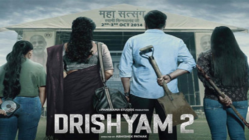 Drishyam 2 teaser out full of mystery and thrill, will Vijay Salgaonkar's game open?