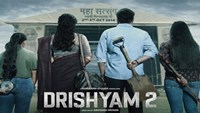  Drishyam 2 teaser out full of mystery and thrill, will Vijay Salgaonkar's game open?