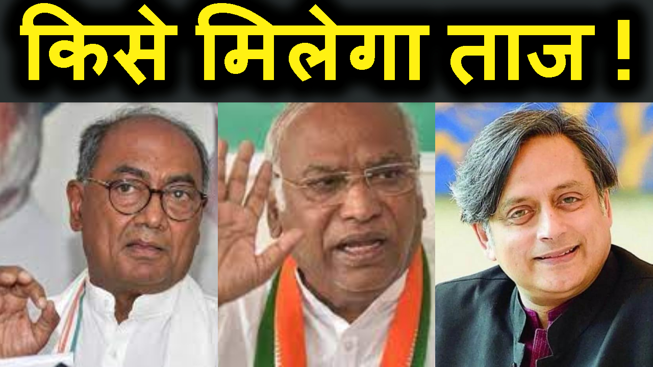 who will be next preisdent of congress ?