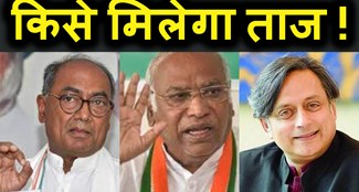 who will be next preisdent of congress ?