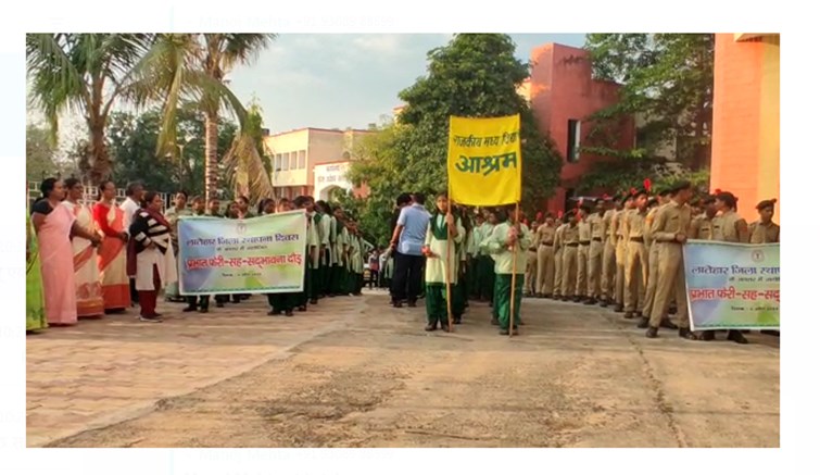 sadbhawana march 