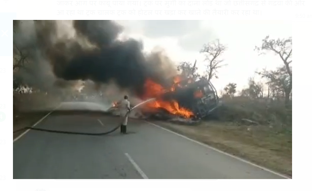 sadak per khadi truck mai achanak lagi aag 