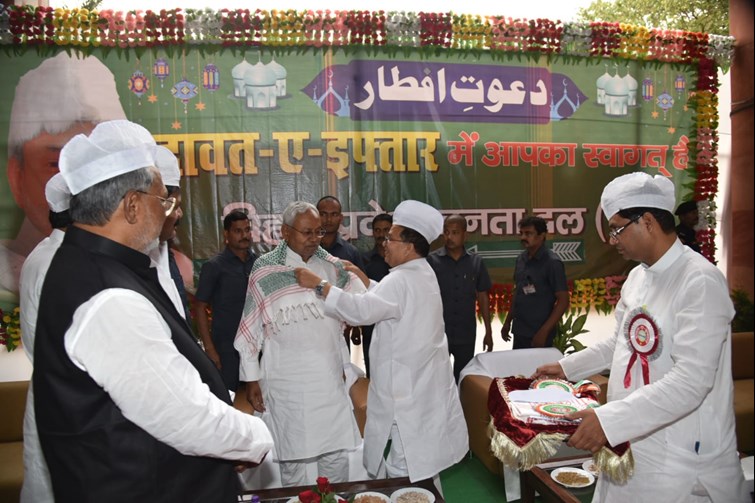 patna ke haj bhawan me jdu ka iftaar party 