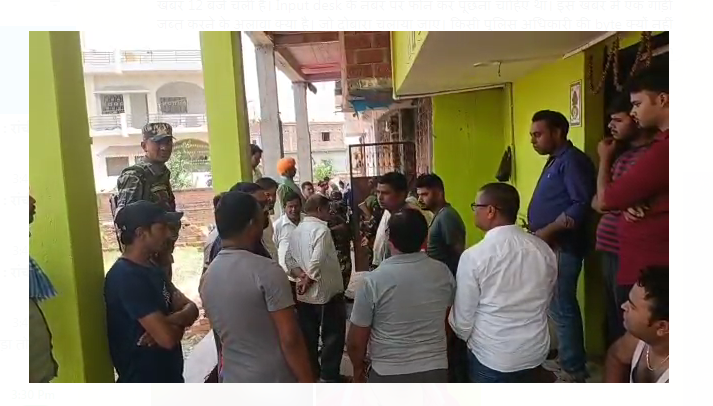 shav milne se sansani 