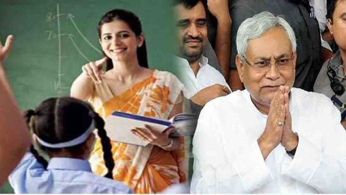 shikshak ko sarkaar ne diya bada tofha