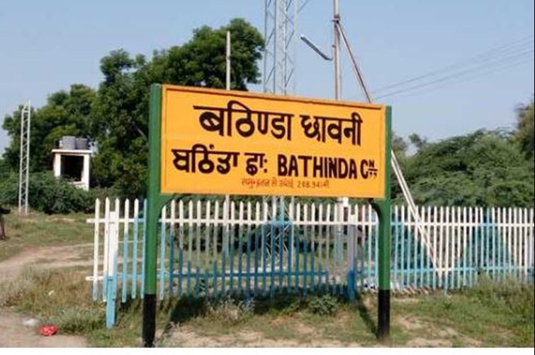 breaking news Firing at Bathinda army camp killed many soldiers