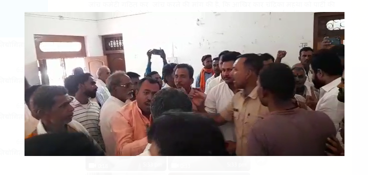 bharat satyagrah karyakram mai jamkar hangama 