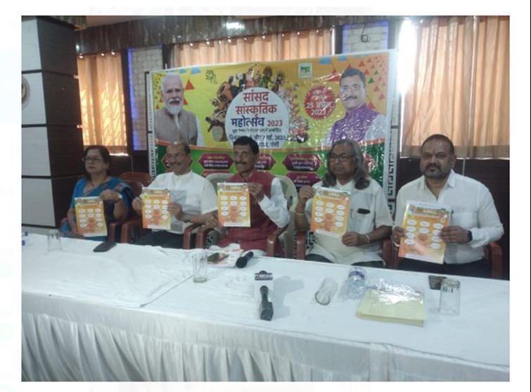 saansad  saanskritik mahotsav 