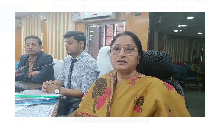 kendra prayojit yojnaon ki monitaring ke nirdesh 