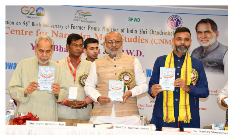 swachha avam surakchhit jal vishaya per parisamvaad 