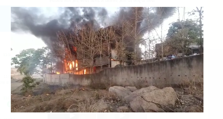 water tank factory mai lagi bhishan aag 