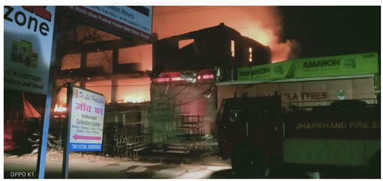 furnichar dukan mai lagi bhishan aag 