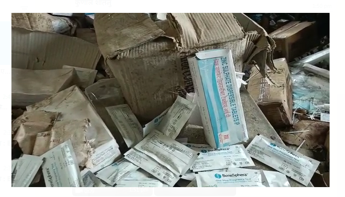 swasthya vibhag ki badi laparwahi 