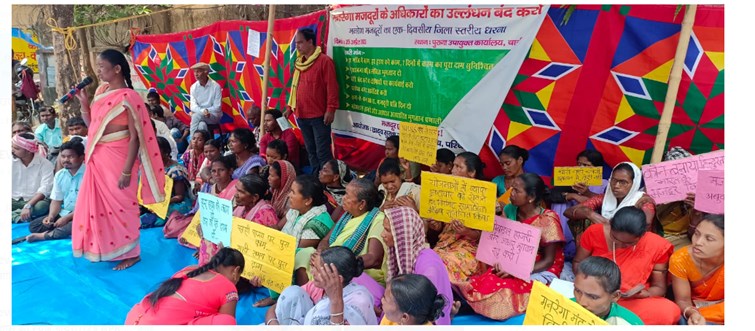 dharna 