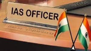 24 IAS officers including DM of 14 districts will go to Mussoorie for training, notification issued by General Administration Department