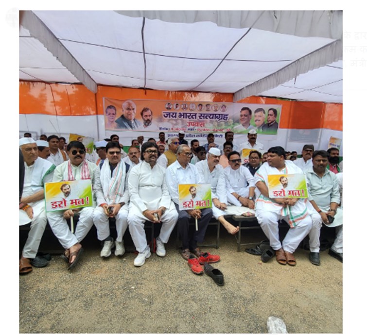 congress ka kendra sarkaar ke khilaf aandolan 