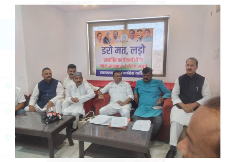 board nigam mai naam per congress mai ek bar fir kalah 