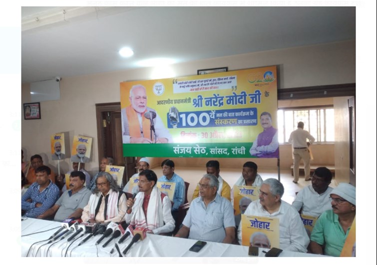 pm narendra modi ka man ki baat karyakram 
