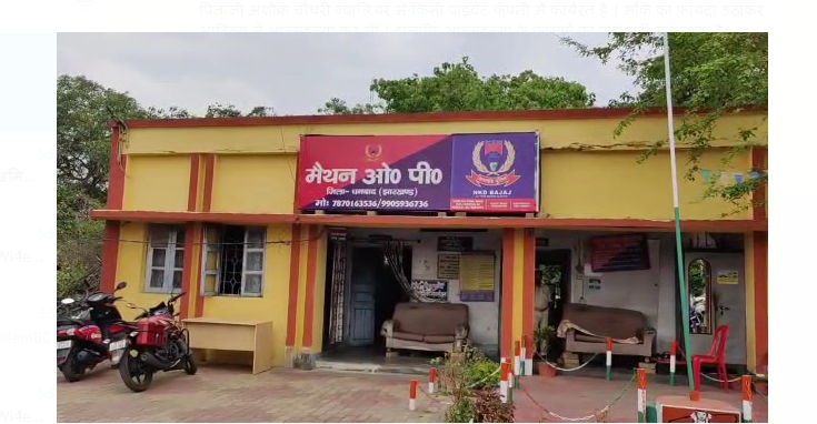 chhatra ne uthaya khofnaak kadam 
