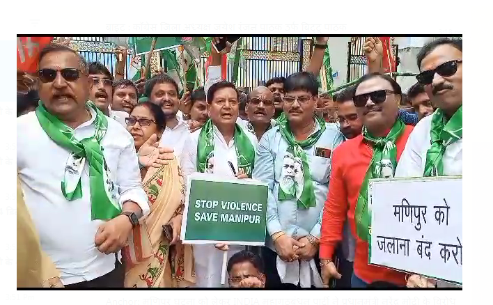 palamu mai manipur ghatna per virodh march