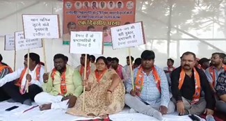 BJYM's picketing at the district headquarters due to anomalies in assistant teacher appointment exam