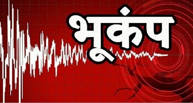 BHUKAMP KE TEJ JHATKE KIYE GAYE MEHSOOS