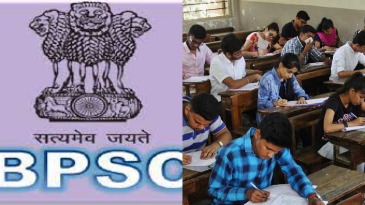 Bpsc teacher exam - Stop 24 Seven