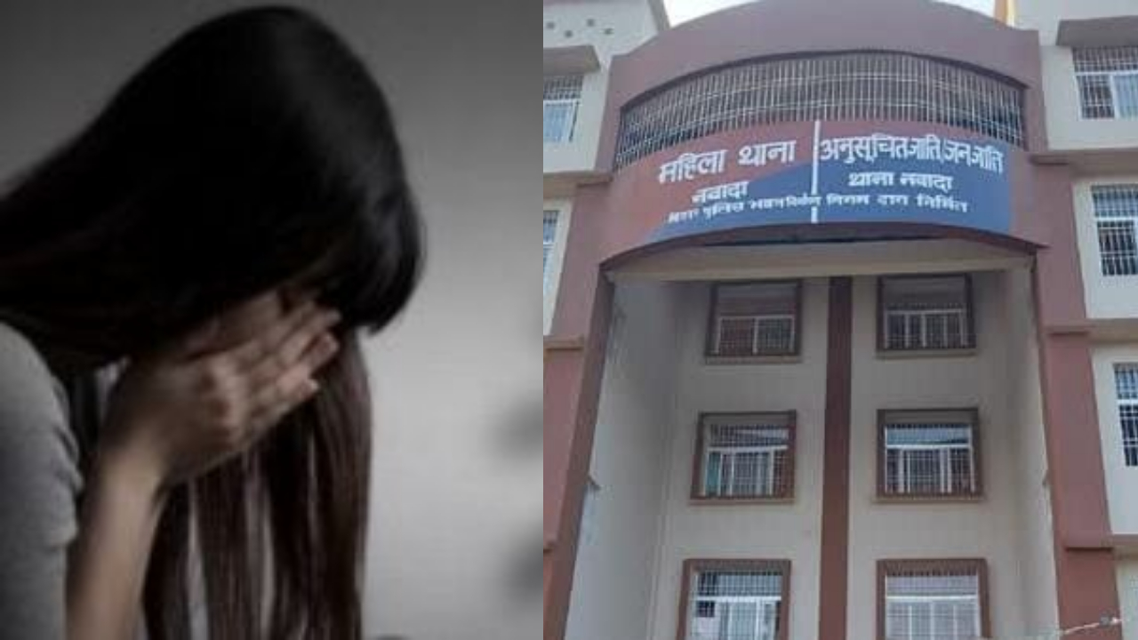 FIR registered after 9 years of rape complaint in Nawada, when will justice be received