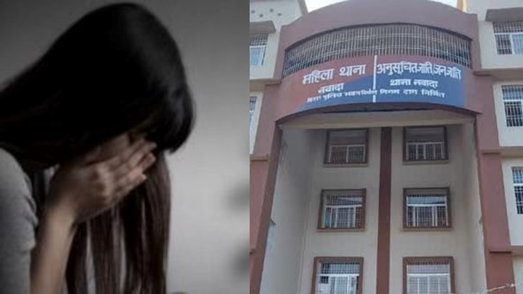 FIR registered after 9 years of rape complaint in Nawada, when will justice be received