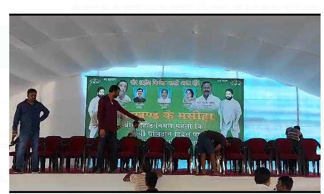 cm hemant soren aaj aayenge jamshedpur 