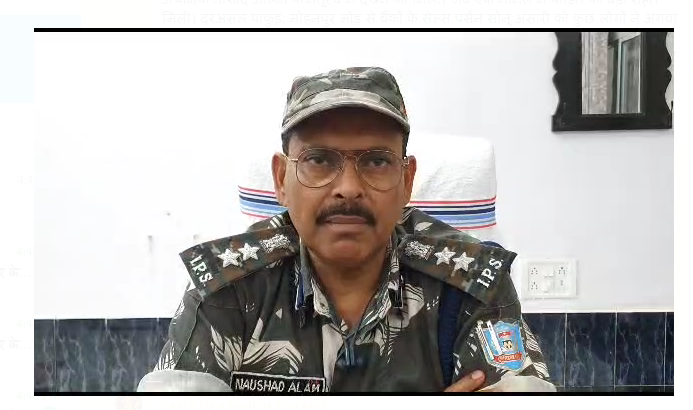 apahrit vyakti mukta 