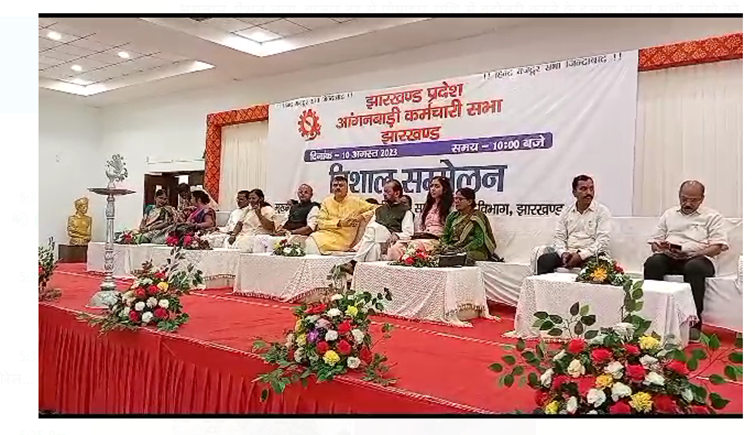 aanganbaadi sevika w sahayikaon ka sammelan aayojit 