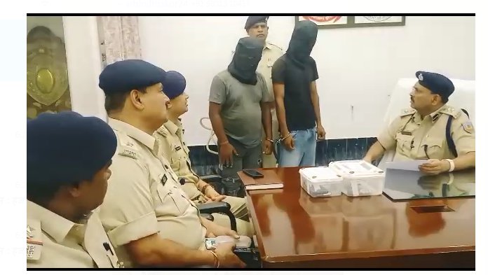 ppolice ko mili safalta 