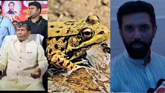 bihar politics Uncle Paras told nephew Chirag a rainy frog