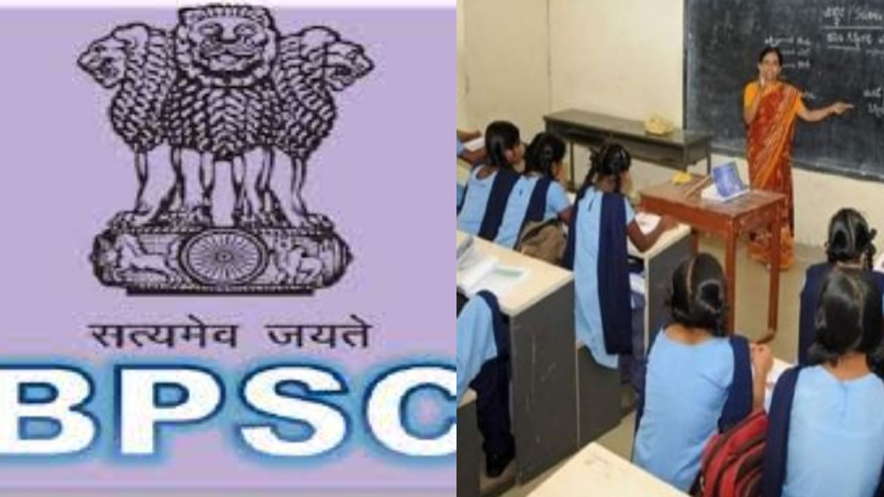 BPSC ने जारी किया 32 वीं न्यायिक PT परीक्षा का रिजल्ट,देखें सफल अभ्यर्थियों  की सूची..