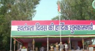 Governor CP Radhakrishnan hoisted the flag in Dumka on Independence Day.