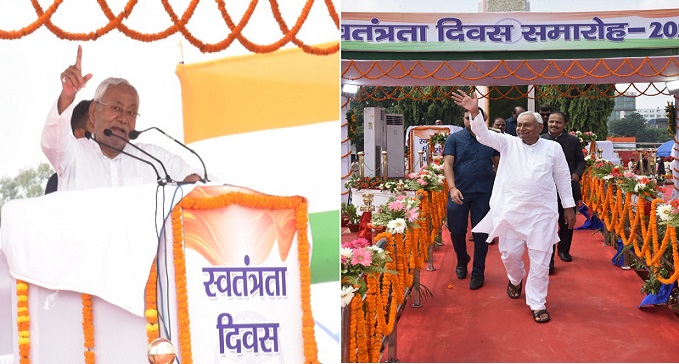 INDEPENDENCE DAY PER BIHAR KE CM NITISH KUMAR KA 10 BADA ELAN