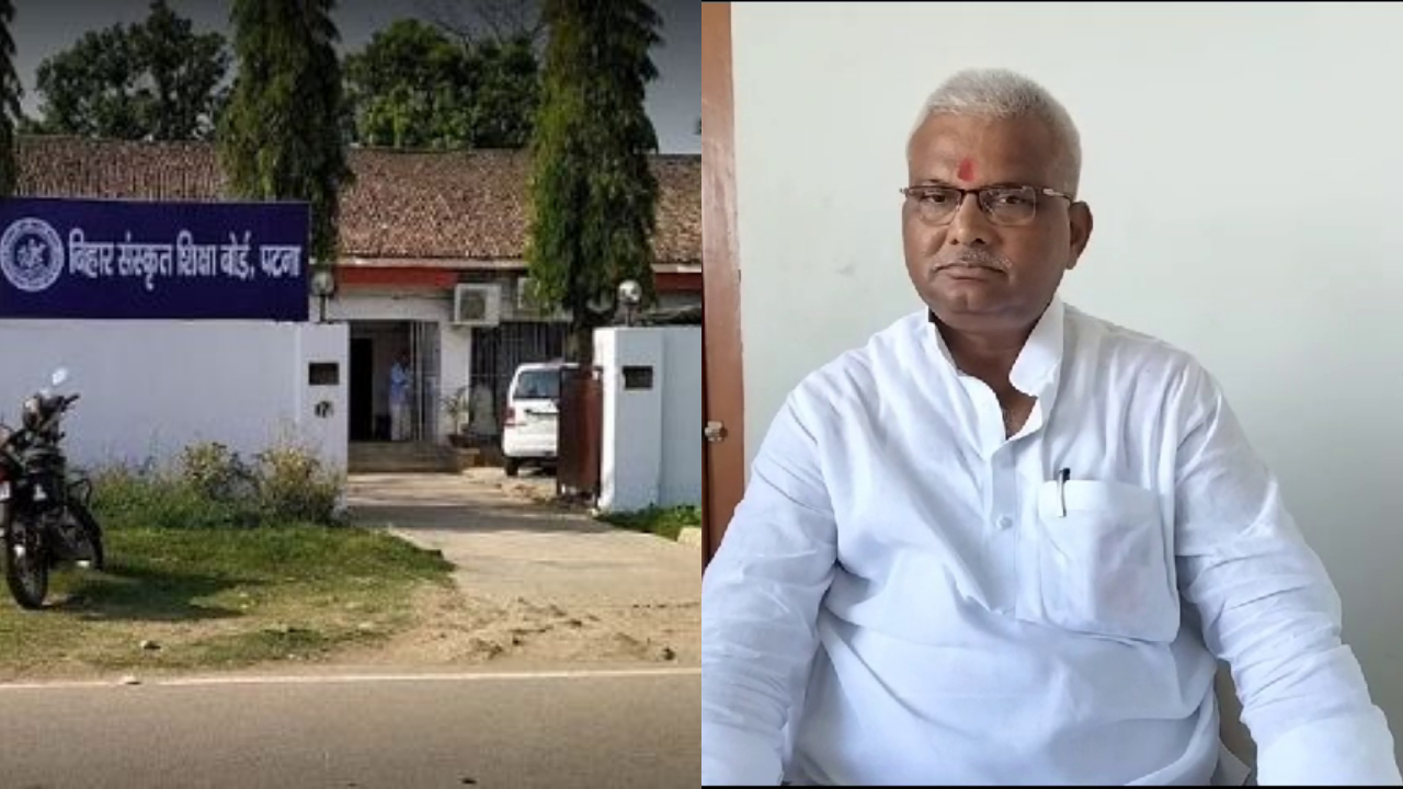 Confession of the Chairman of Sanskrit Education Board..Most of the schools are running on paper