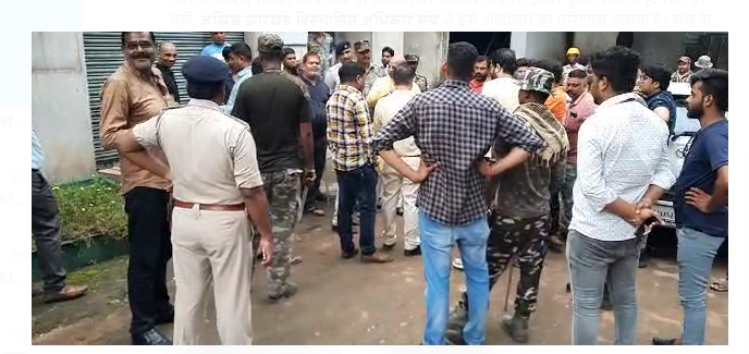 aadityapur mai indica compojit compani ko kiya gaya seal 