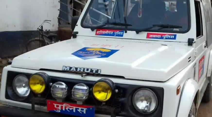 onlione rishwat le rhi bihar ki nawada police