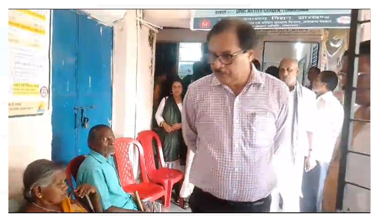 medical team ne lohardaga sadar aspatal ka kiya nirikchhan 