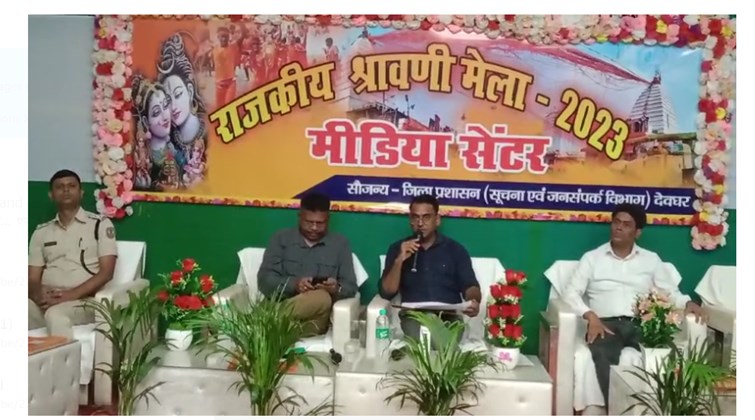 rajkiye shrawni mela 2023 